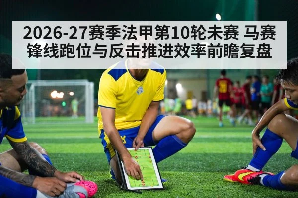 soccer tactics board